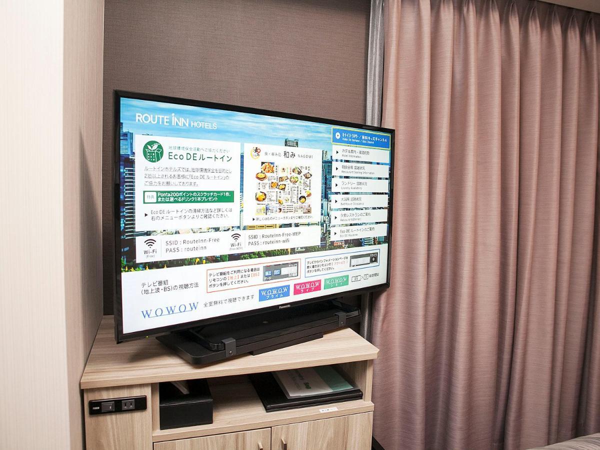 Hotel Route Inn Choshi Eki Nishi Екстериор снимка
