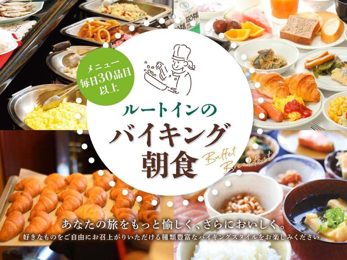 Hotel Route Inn Choshi Eki Nishi Екстериор снимка